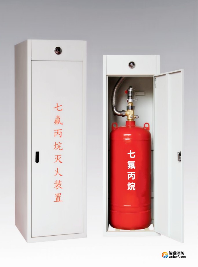 七氟丙烷藥劑是否會對人體造成傷害