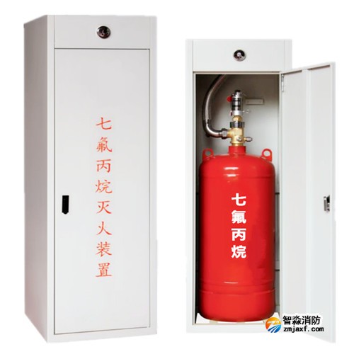 弱電機房建設消防七氟丙烷氣體滅火及火災報警系統(tǒng)方案總結(jié)