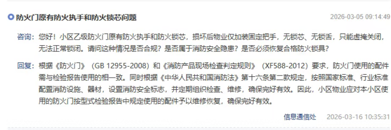 1774243600198789.png
